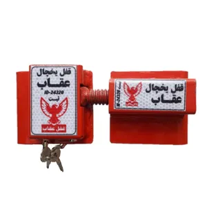 قفل یخچال عقاب مدل JM2