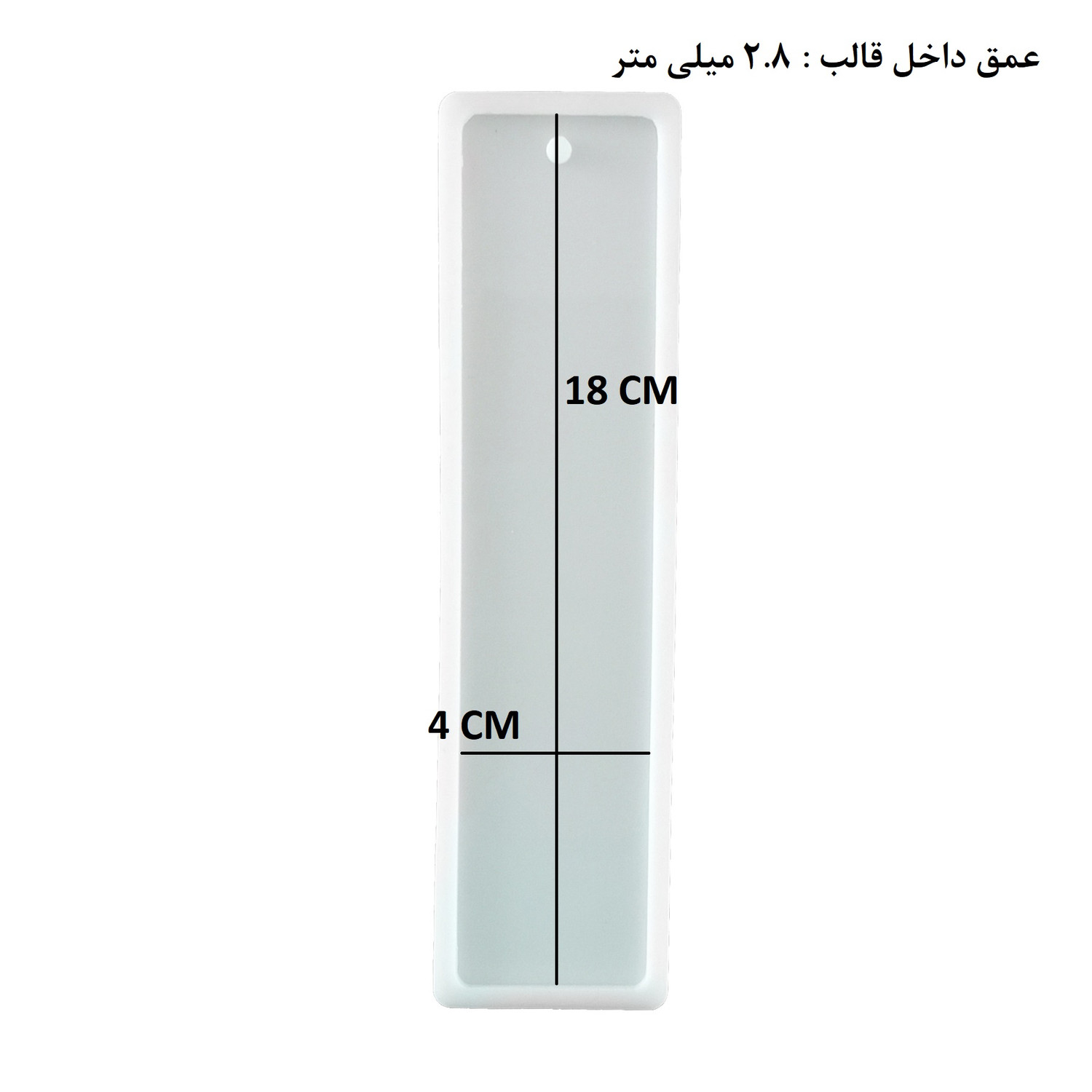 قالب رزین مدل بوک مارک طرح مستطیل کد LRG1