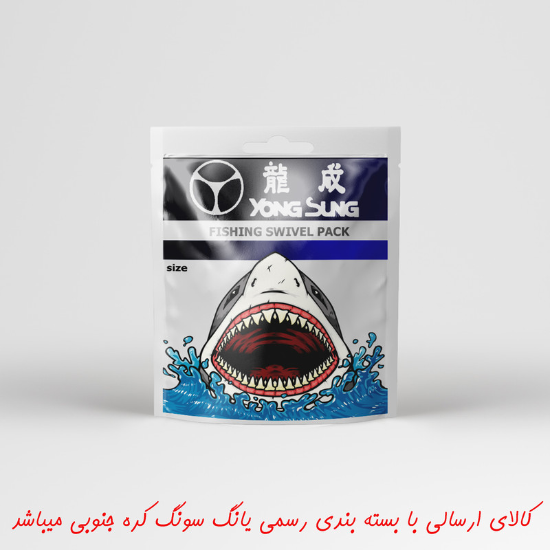 هرزگرد ماهیگیری یانگ سونگ مدل CRO-2 سایز 1 بسته 10 عددی