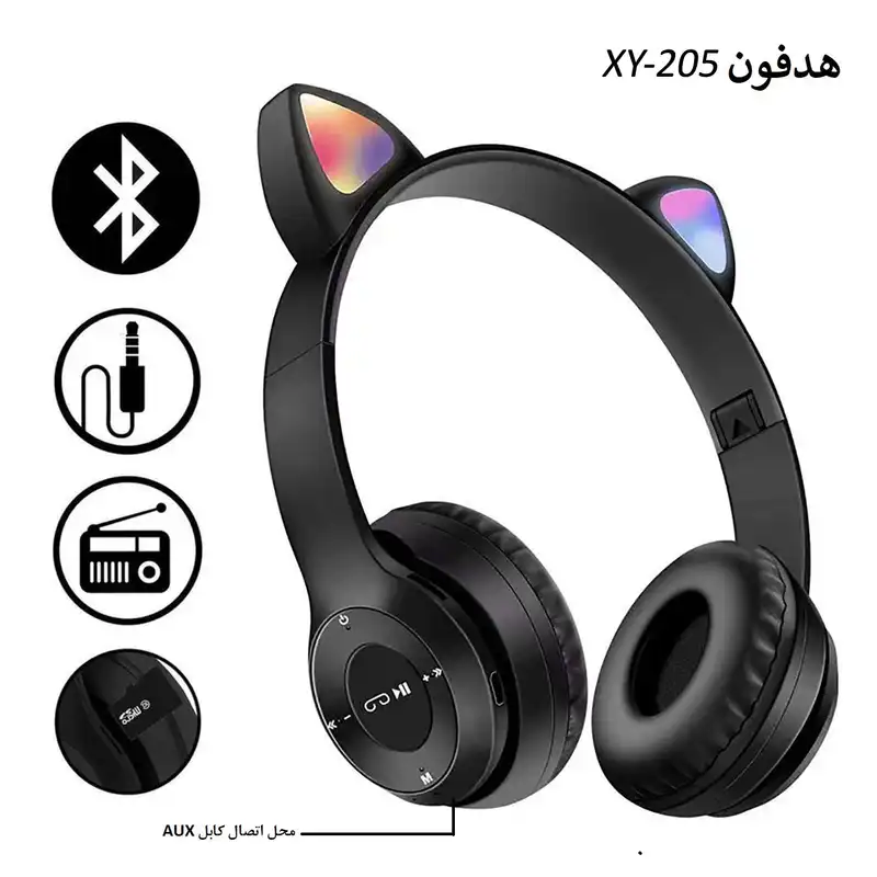 هدفون بی سیم مدل XY205-RGBCATear