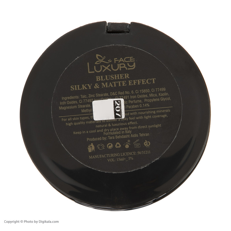 رژ گونه لاکچری فیس مدل Matte Effect شماره 207 رژ گونه لاکچری فیس مدل Matte Effect شماره 207