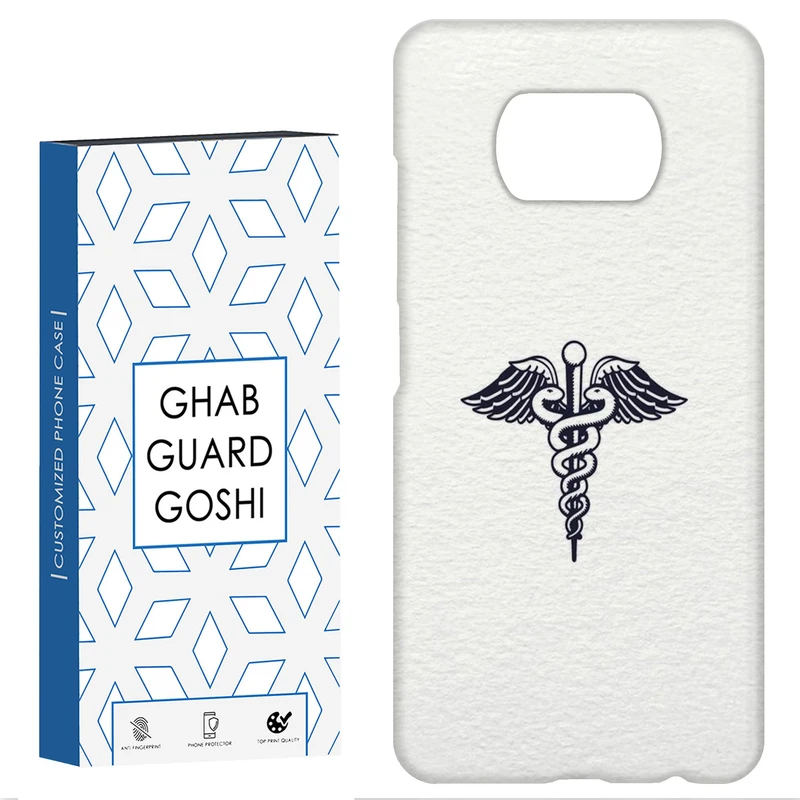 کاور قاب گارد گوشی طرح مینیمال کد Dimo-127 مناسب برای گوشی موبایل شیائومی POCO X3 / X3 PRO / X3 NFC