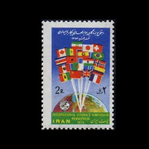 تمبر یادگاری مدل پیکار با بیسوادی 1354