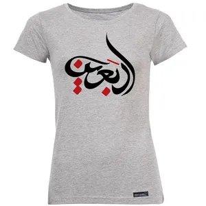 تی شرت آستین کوتاه زنانه 27 مدل Arbaeine کد MH1526