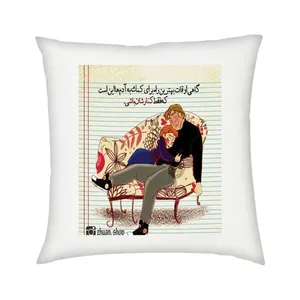 کاور کوسن مدل عاشقانه کد 803