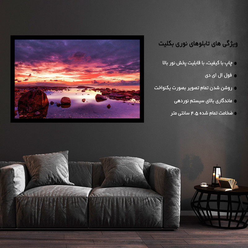 تابلو نوری بکلیت طرح ساحل راکی مدل B-MO1552