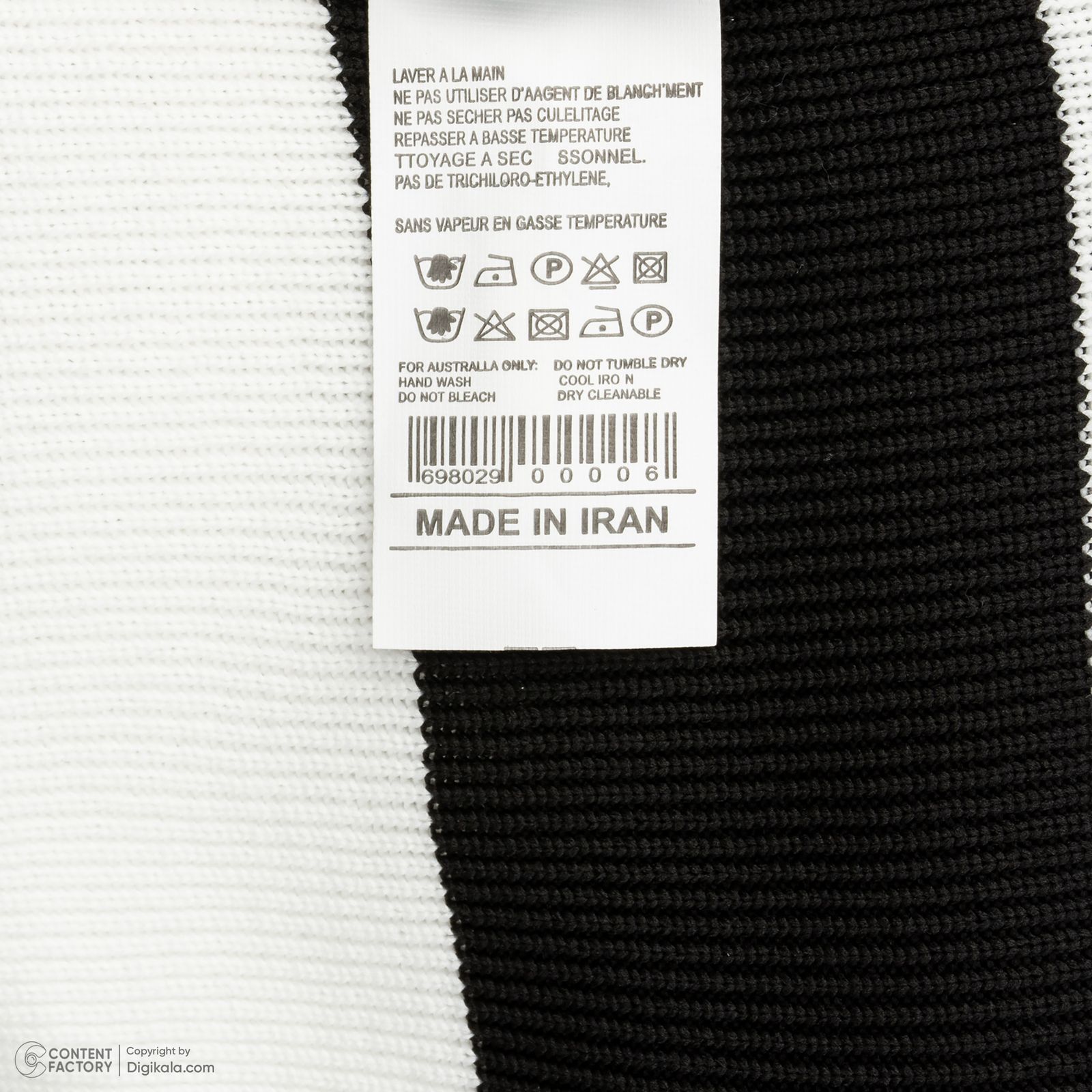 تاپ بافت زنانه نیزل مدل 208 -  - 5