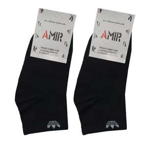 جوراب ساق کوتاه مدل J-MAK_4018 مجموعه 2 عددی