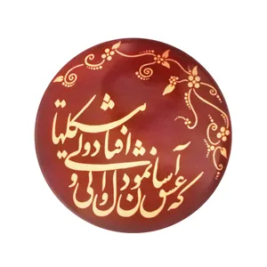 دیوارکوب کد S 012