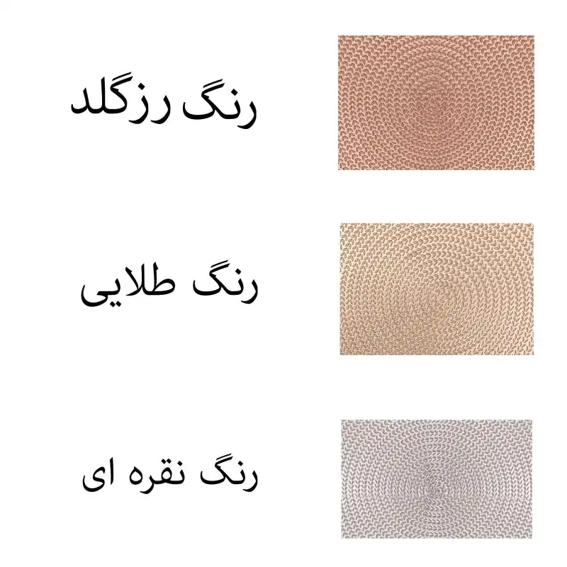 زیربشقابی  مدل JOINT-J-9