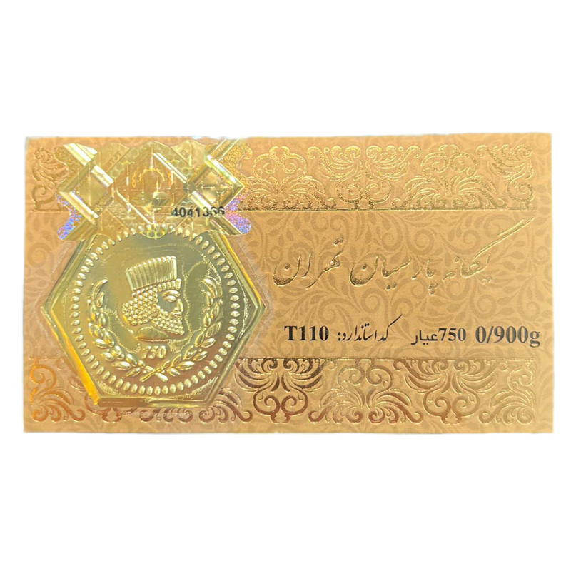 طلا گرمی 18 عیار مدل 09