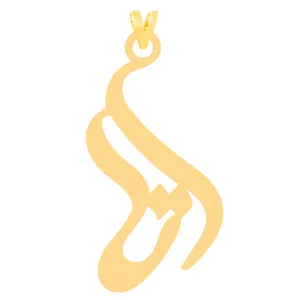 آویز گردنبند طلا 18 عیار زنانه کرابو طرح اتا مدل Kr30704