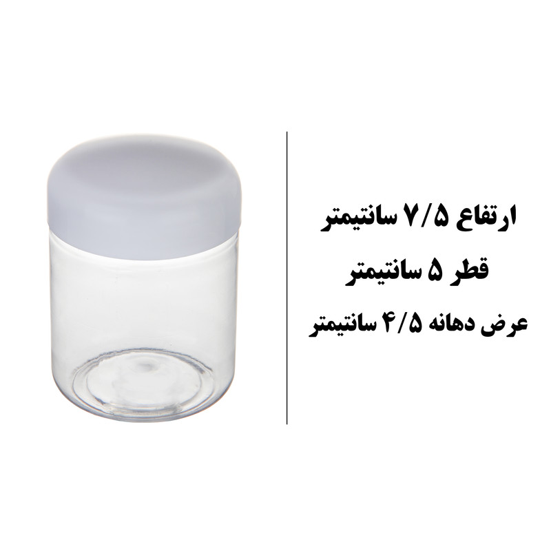 محفظه نگهداری کرم کد 100 مجموعه 10 عددی