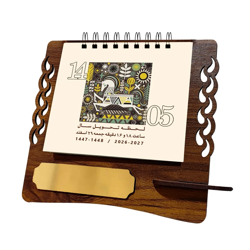 تقویم رومیزی سال 1405 مدل ترنج طرح اسب
