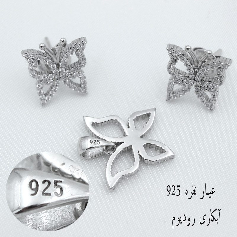 نیم ست نقره زنانه مدل پروانه کد SHS-22
