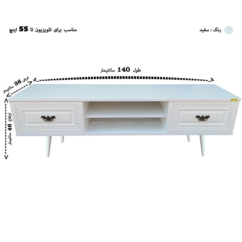 میز تلویزیون کاریزما چوب مدل W_215 میز تلویزیون کاریزما چوب مدل W_215