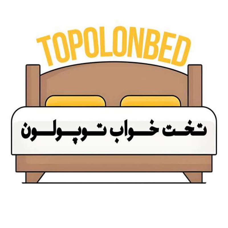 تخت خواب دو نفره توپولون مدل ریرا سایز 160×200 سانتی متر