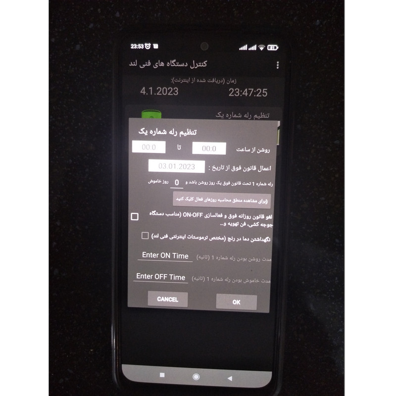 رله هوشمند کنترل از راه دور و تایمر مدل Android-ESP8266 رله هوشمند کنترل از راه دور و تایمر مدل Android-ESP8266
