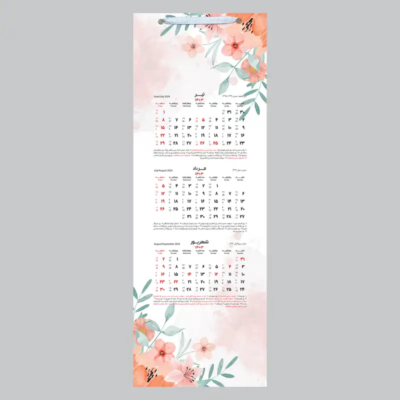تقویم دیواری سال 1403 خندالو مدل طبیعت و گل کد B24