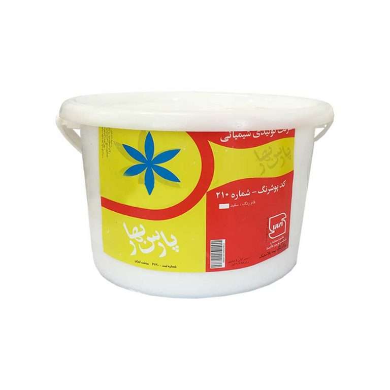 پوشرنگ نیم پلاستیک مات سفید پارس بهار کد 210 وزن 5 کیلوگرم