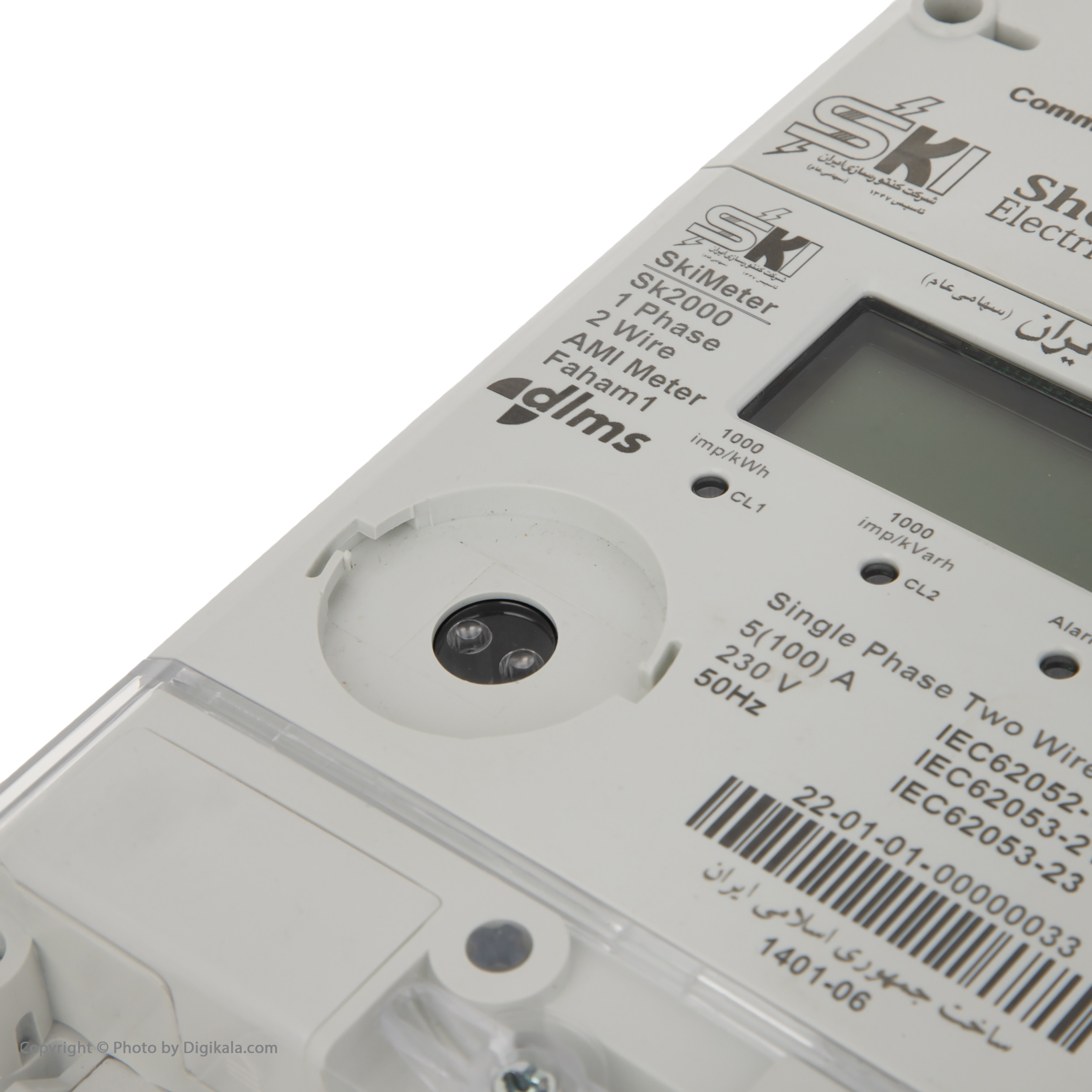 کنتور برق تک فاز شرکت کنتورسازی ایران مدل Sk2000 کنتور برق تک فاز شرکت کنتورسازی ایران مدل Sk2000