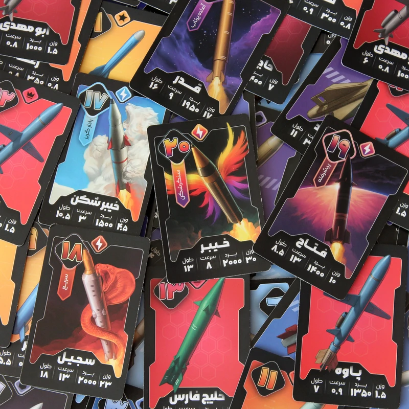 عکس شماره 8 : بازی فکری آتشبار مدل کارتی مناسب برای سن 6 سال به بالا