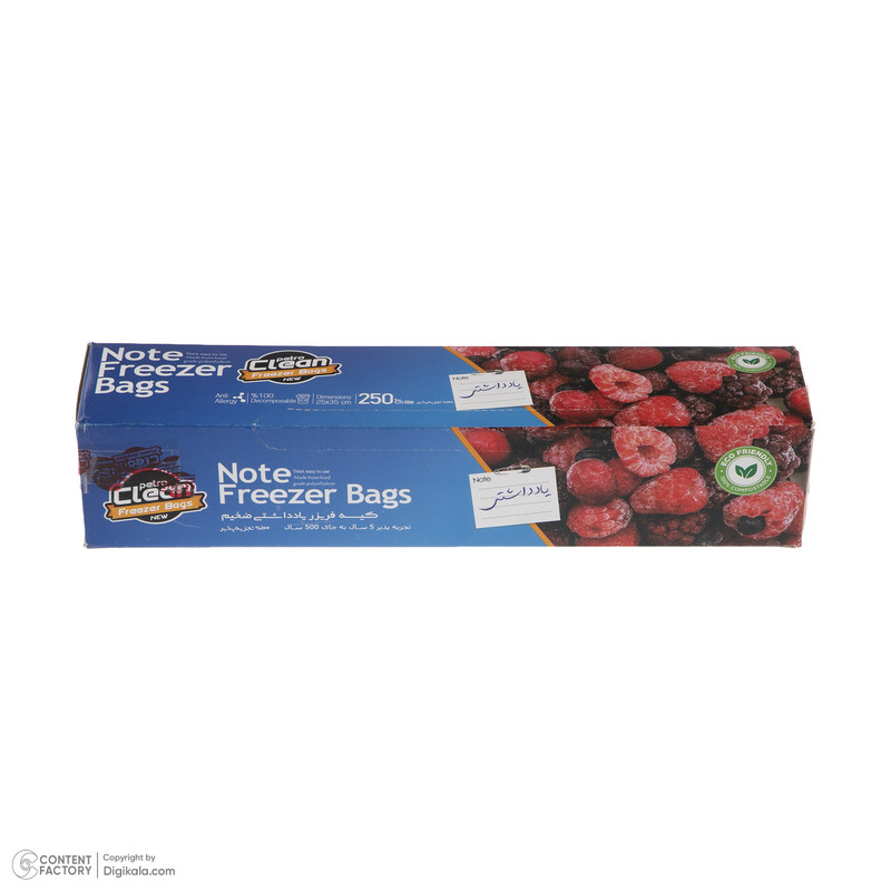 کیسه فریزر پترو کلین مدل یادداشتی بسته 250 عددی