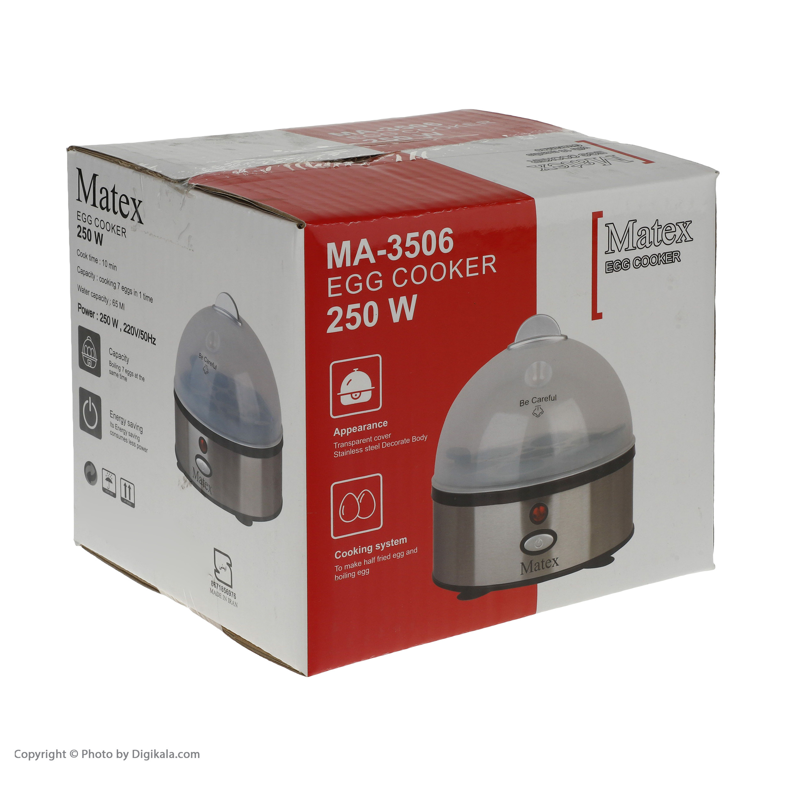 تخم مرغ پز مدل MA-3506 تخم مرغ پز مدل MA-3506