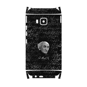 MAHOOT Nima Yooshij-FullSkin Cover Sticker for HTC One M9