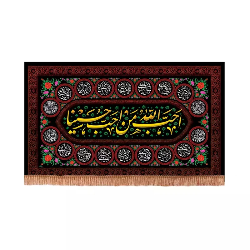 پرچم خدمتگزاران مدل کتیبه مذهبی طرح چهارده معصوم احب الله من احب حسینا کد 40003425