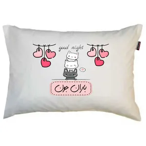 بالش مدل نوجوان طرح دخترانه اسم باران کد 01219