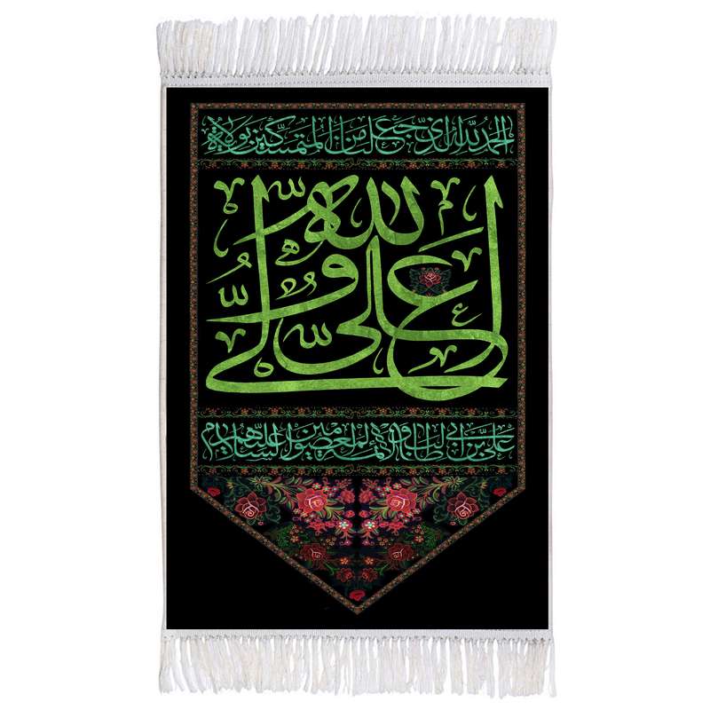 فرش ماشینی دیوارکوب اطلس آبی مدل علی ولی الله کد T3807