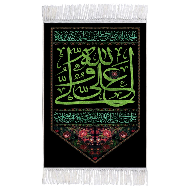 فرش ماشینی دیوارکوب اطلس آبی مدل علی ولی الله کد T3807