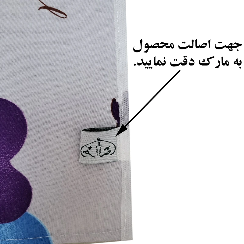 عکس شماره 5 : کاور لباس کودک مدل خرس بادکنکی کد 347 مجموعه دو عددی