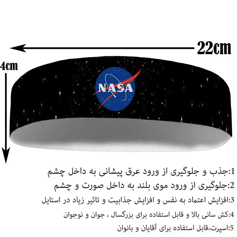 هدبند ورزشی آی تمر مدل ناسا کد 3