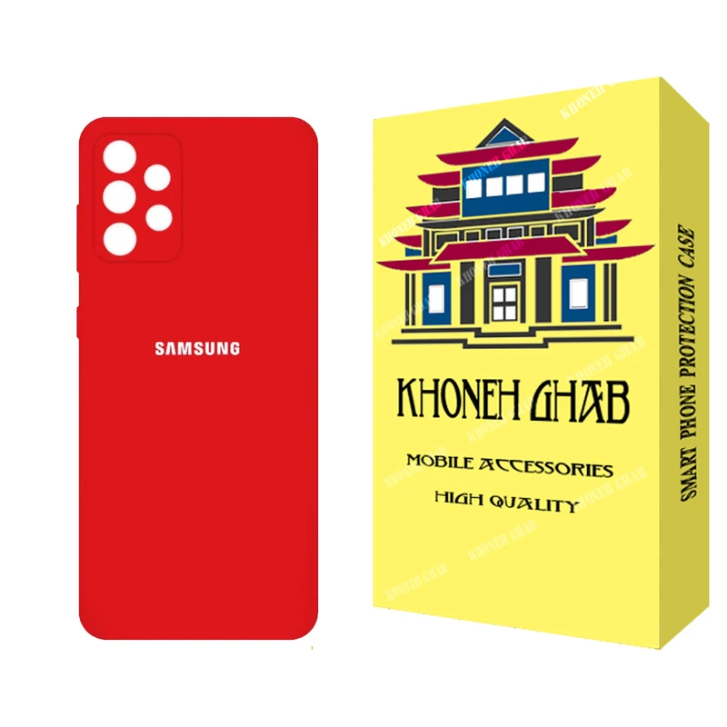 کاور خونه قاب مدل سیلیکونی مناسب برای گوشی موبایل سامسونگ Galaxy A52s 5G
