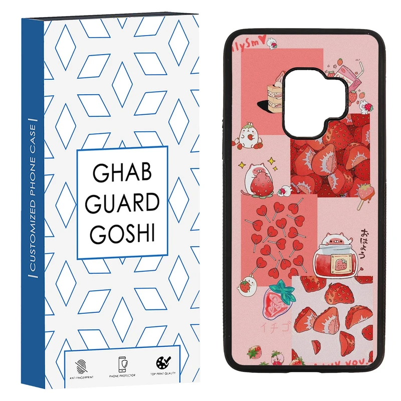 کاور قاب گارد گوشی طرح توت فرنگی کد TPU-275 مناسب برای گوشی موبایل سامسونگ Galaxy S9