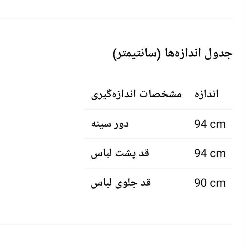 عکس شماره 2 : پافر زنانه مدل 2207
