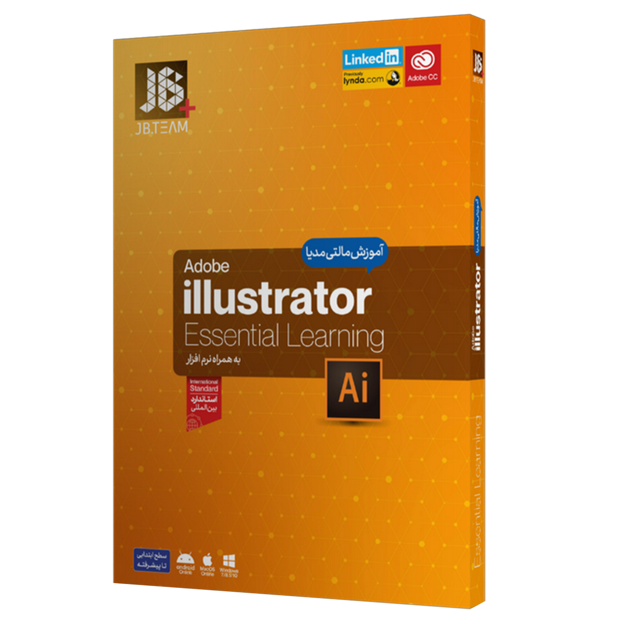 نرم افزار آموزش Illustrator 2020 Essential Training  نشر جی بی تیم	  