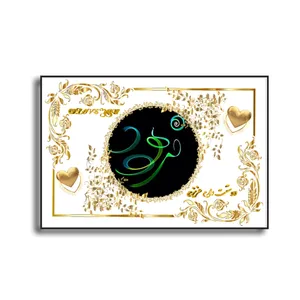 تابلو خطاطی طرح اسم فرهود کد N467