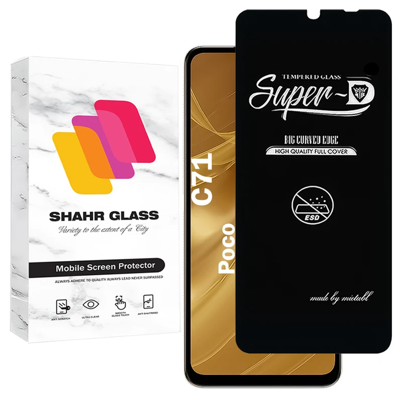 محافظ صفحه نمایش شهر گلس مدل SUPERDNSH مناسب برای گوشی موبایل شیائومی Poco C71