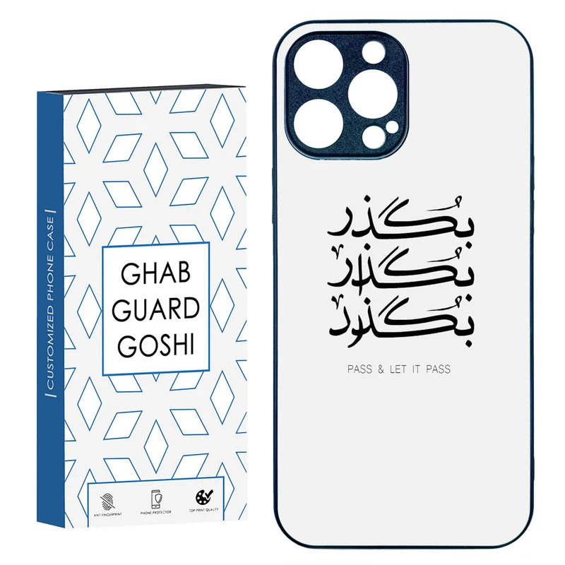 کاور قاب گارد گوشی طرح بگذار کد TPU-151 مناسب برای گوشی موبایل اپل IPHONE 15 PRO MAX