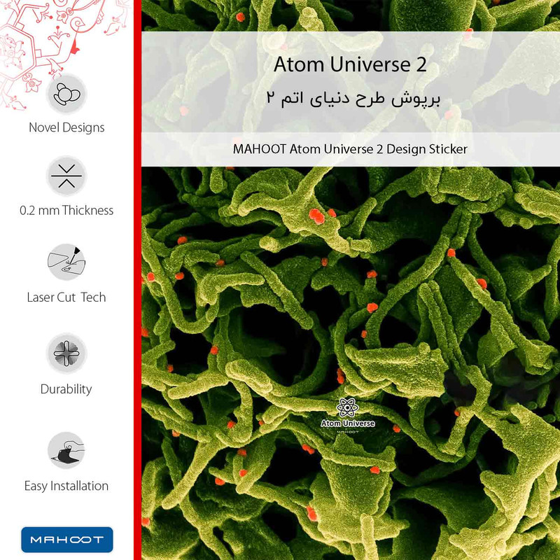 برچسب پوششی ماهوت مدل Atom Universe 2-FullSkin مناسب برای گوشی موبایل سامسونگ Galaxy A54