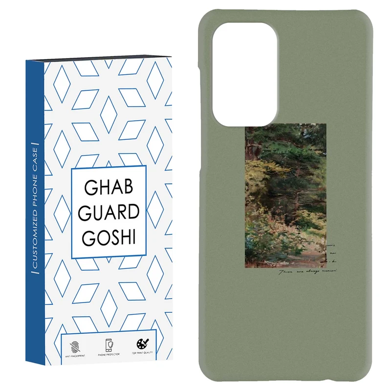 کاور قاب گارد گوشی طرح ونگوگ کد Dimo-327 مناسب برای گوشی موبایل سامسونگ Galaxy A33 / A33 5G