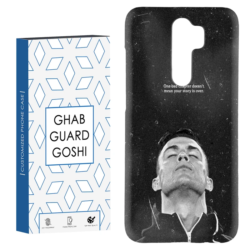 کاور قاب گارد گوشی طرح رونالدو کد Dimo-125 مناسب برای گوشی موبایل شیائومی Redmi Note 8 pro