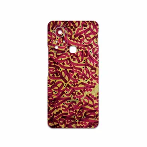 MAHOOT Nastaliq-6 Cover Sticker for Infinix Hot 11s