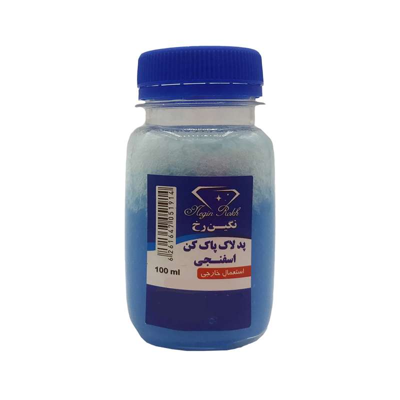 پد لاک پاک کن نگین رخ کد 02 حجم 100 میلی لیتر
