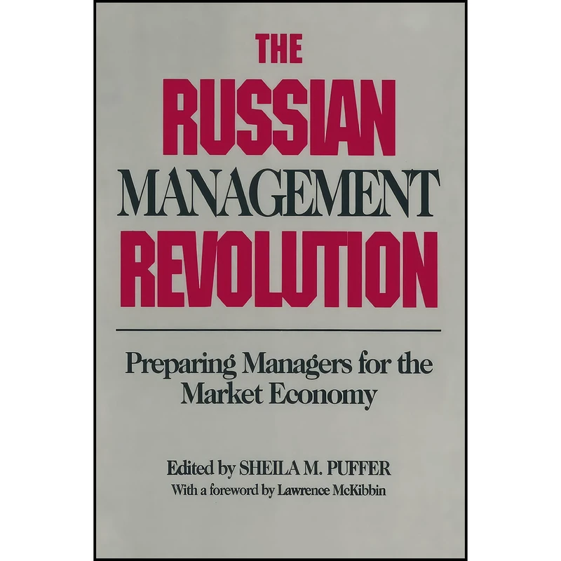 کتاب The Russian Management Revolution اثر جمعي از نويسندگان انتشارات بله