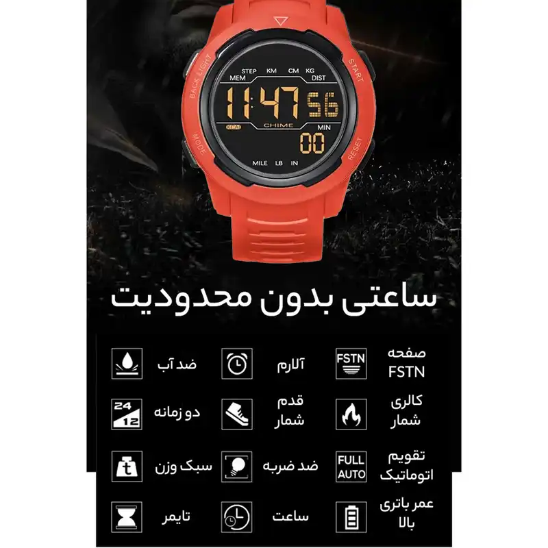 ساعت مچی دیجیتال کرونوس مدل پی 100