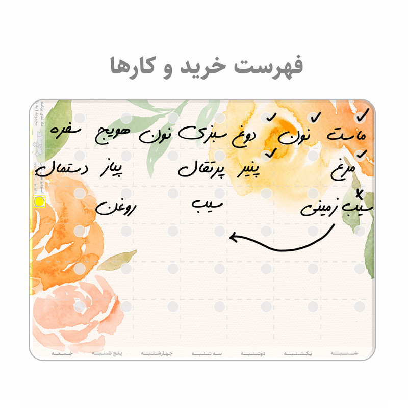 تخته وایت برد عرش دیس مدل پلنر سایز 29×20 سانتی متر به همراه ماژیک